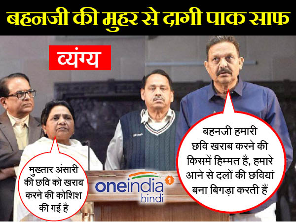 व्यंग्य 20