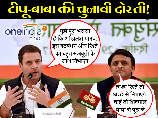 व्यंग्य 22