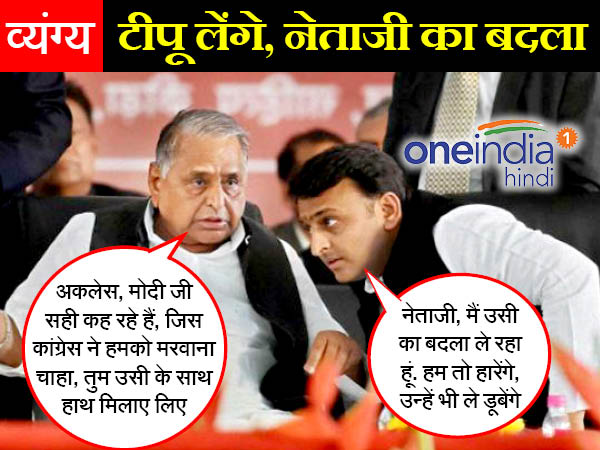 व्यंग्य 26