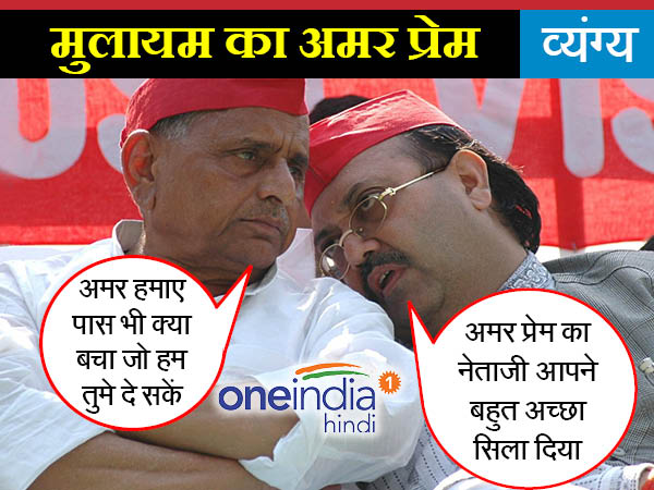 व्यंग्य 3