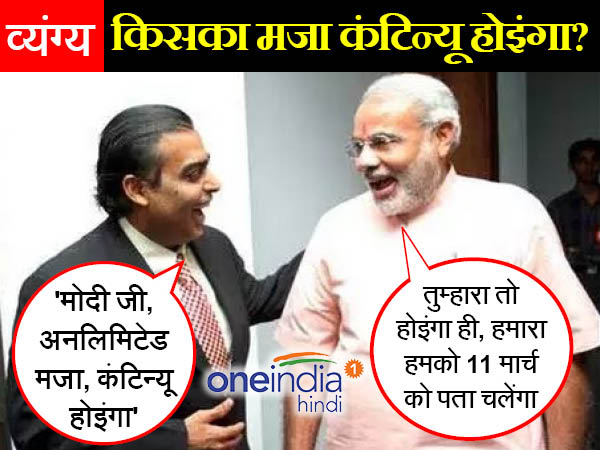 व्यंग्य 29