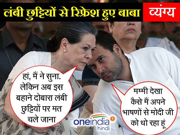 व्यंग्य 8