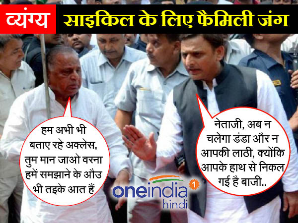 व्यंग्य 9