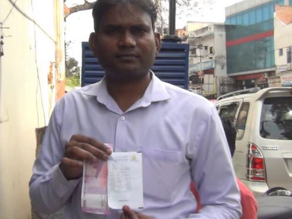 सावधान: नकली नोट के बाद अब लिखावटी नोट दे रहा है ATM, इंडियन ओवरसीज बैंक का है मामला