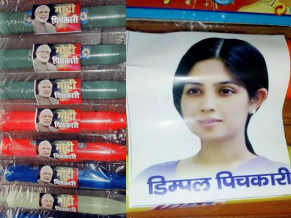 होली: 'मोदी' को 'डिंपल' पिचकारी तो 'अखिलेश' को 'गधा' पिचकारी की टक्कर