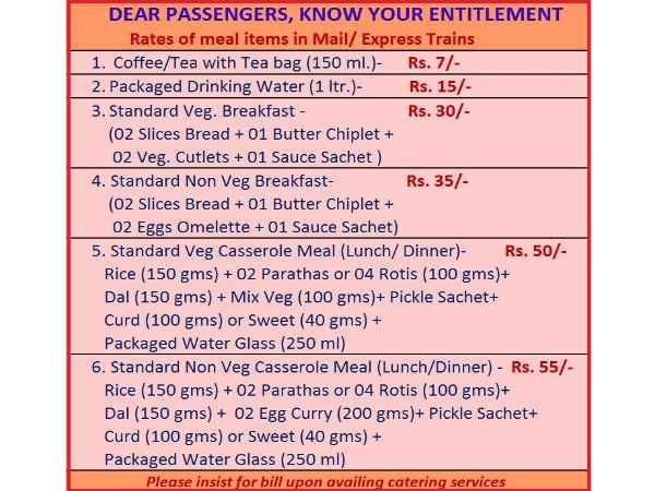 रेल में करते हैं खाना ऑर्डर, तो ये रही पूरी रेट लिस्ट. रेल में करते हैं खाना ऑर्डर, तो ये रही पूरी रेट लिस्ट.