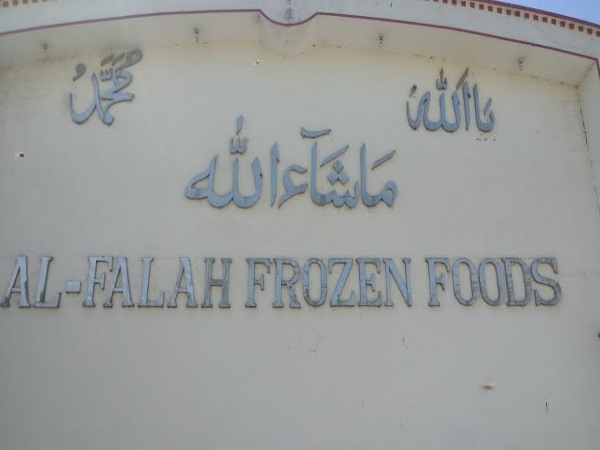 संभल में मीट फैक्ट्रियों पर डीएम की छापेमारी, देखिए हड़कंप की तस्वीरें