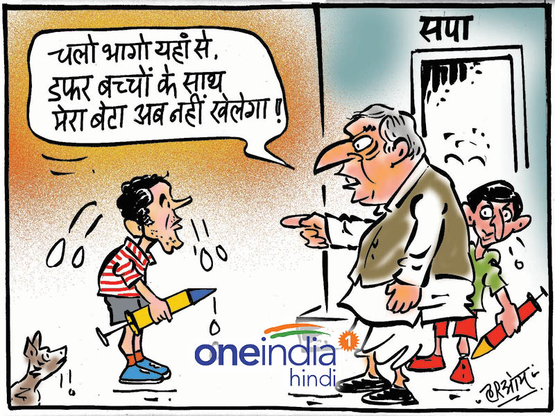मुलायम सिंह कार्टून
