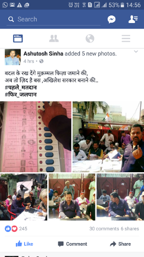 वाराणसी में सपा नेता ने आदर्श आचार संहिता की उड़ाई धज्जियां 