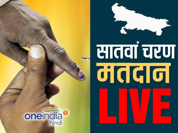 up elections 2017
