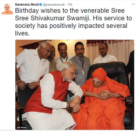 प्रधानमंत्री नरेंद्र मोदी ने श्री श्री श्री शिवकुमार स्वामीजी को दी जन्मदिन की शुभकामनाएं