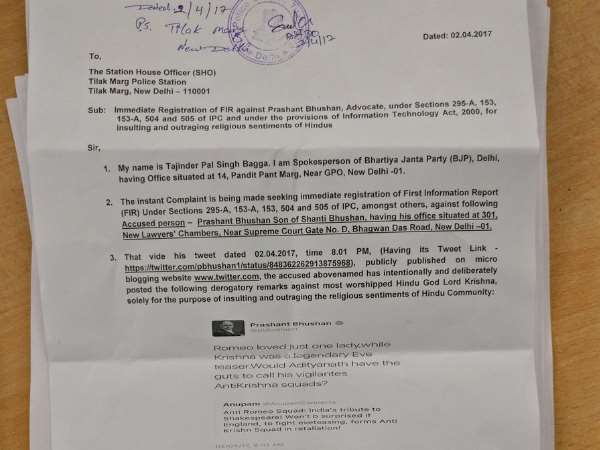 भगवान, प्रशांत को शांत करें