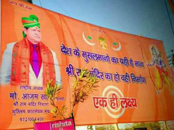  लखनऊ में 10 जगह लगे पोस्टर