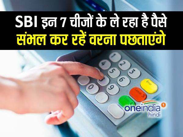 सस्ता हुआ होम लोन