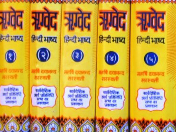 भारत की वैदिक परंपरा