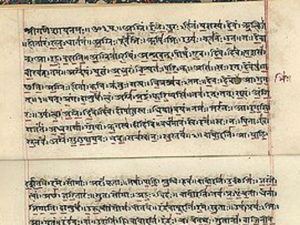 राशि व नक्षत्रों का मनुष्य के जीवन पर प्रभाव