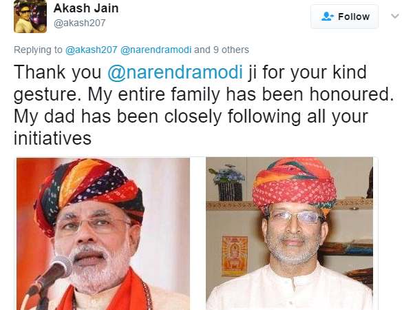 आकाश के लिए आया सरप्राइज