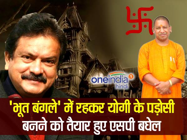 कैबिनेट मंत्री हैं एसपी सिंह बघेल कैबिनेट मंत्री हैं एसपी सिंह बघेल