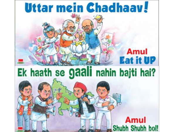 चुनावी गर्मी से भी दूर नहीं