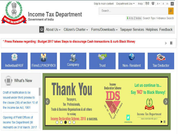 कैसे पैन कार्ड को आधार से लिंक करें कैसे पैन कार्ड को आधार से लिंक करें