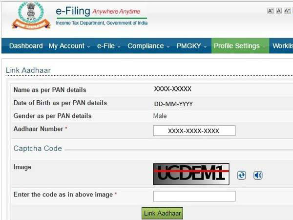 आधार लिंक का विकल्प आधार लिंक का विकल्प