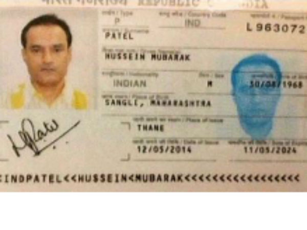 मुंबई के रिटायर्ड एसीपी का बेटा मुंबई के रिटायर्ड एसीपी का बेटा