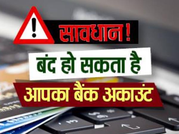 30 अप्रैल तक का है समय