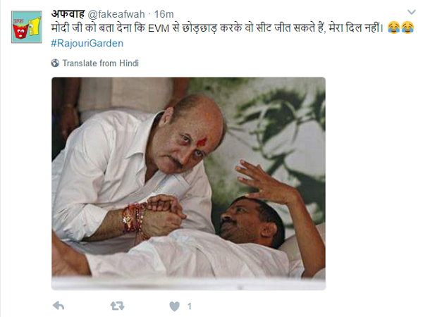 'मोदी जी मेरा दिल नहीं जीत सकते'