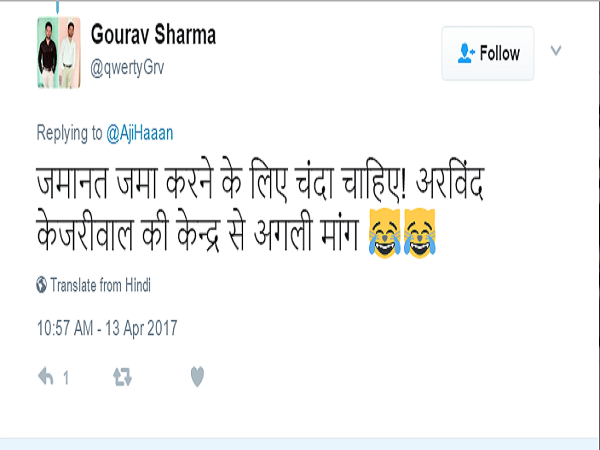 ऐसी मांग कौन करता है भाई!