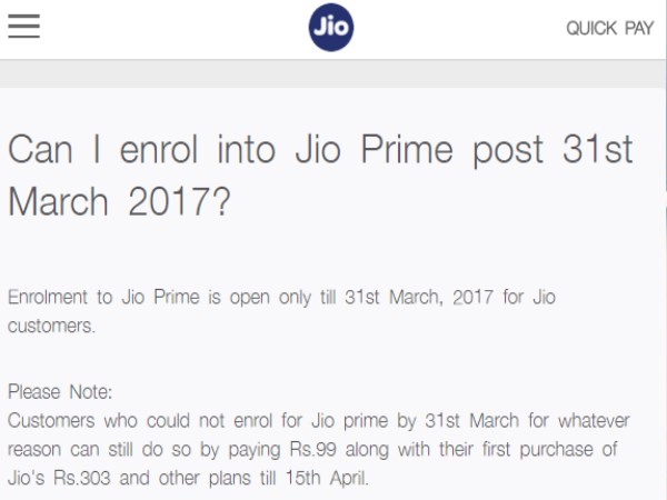 क्या अभी भी कोई जियो प्राइम ले सकता है?