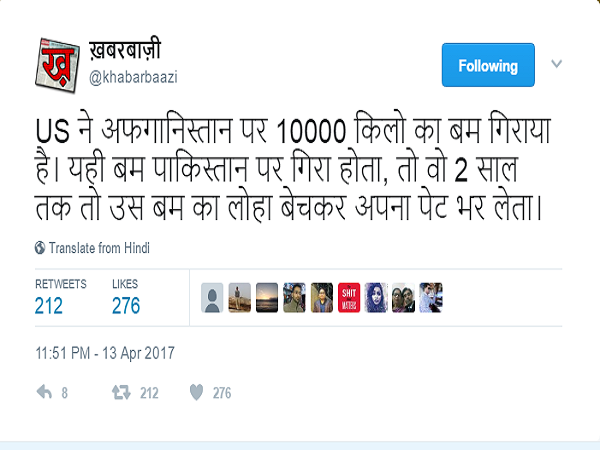 तो क्या इतना गरीब है पाकिस्तान!