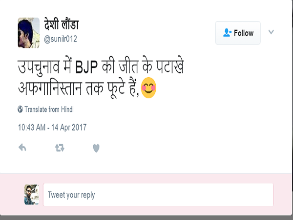 ये तो घोर नाइंसाफी है भाई!