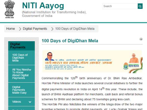 क्या होगा इससे फायदा? क्या होगा इससे फायदा?