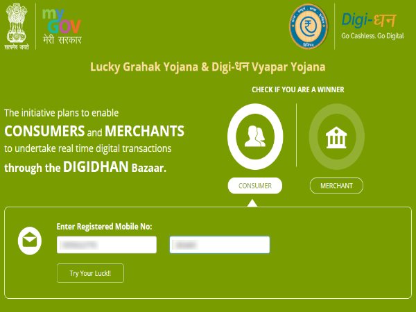 मिलेंगे दो विकल्प मिलेंगे दो विकल्प