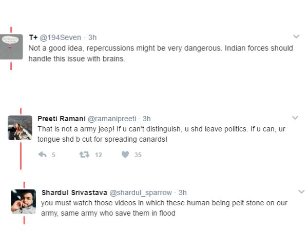 उमर को मिला ये जवाब उमर को मिला ये जवाब