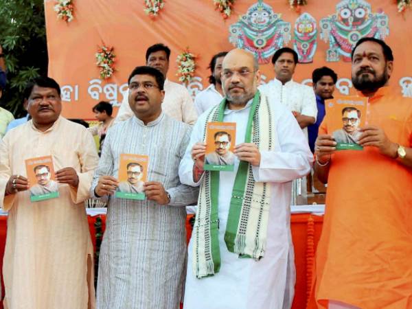 दलित वोटों पर बीजेपी का फोकस