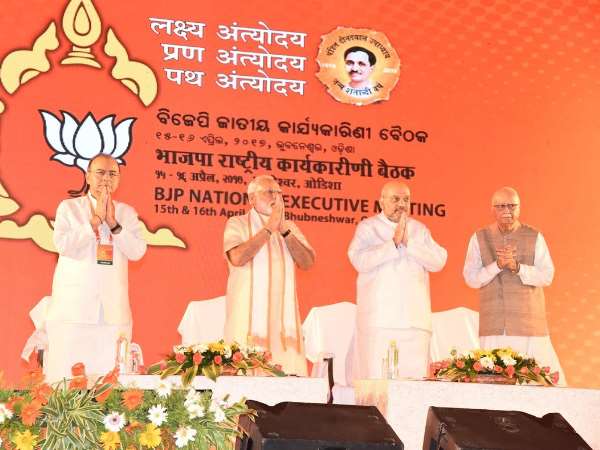 'बीजेपी का स्वर्णिम काल अभी नहीं'