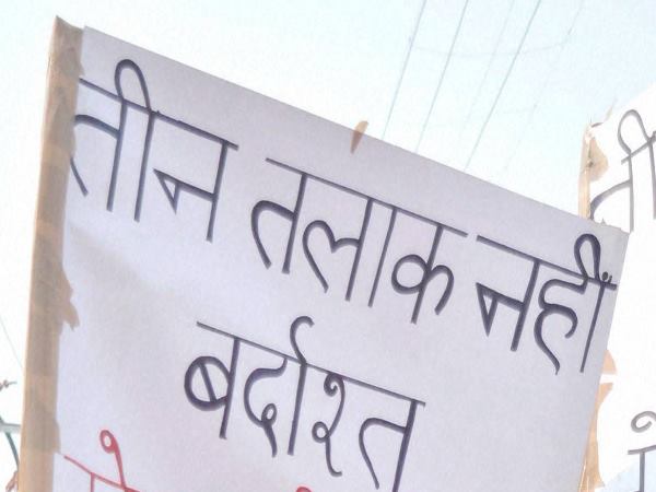 मामला दर्ज