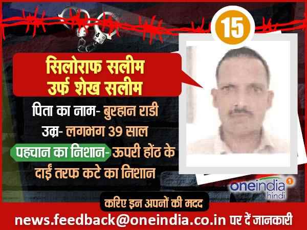 पाकिस्तानी जेलों में बंद इन भारतीयों को छुड़ाने में आप कर सकते हैं मदद, पहचानिए इन्हें16