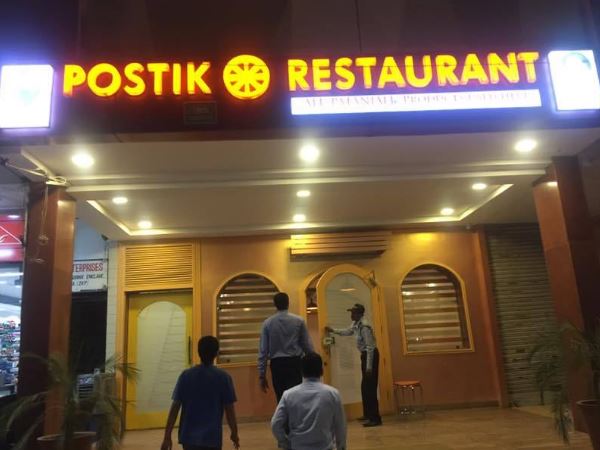 बाबा ने खोला रेस्टोरेंट