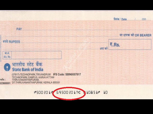  एमआईसीआर कोड