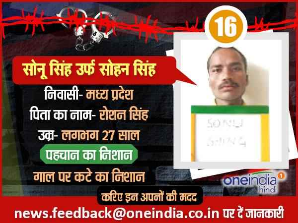 पाकिस्तानी जेलों में बंद इन भारतीयों को छुड़ाने में आप कर सकते हैं मदद, पहचानिए इन्हें17