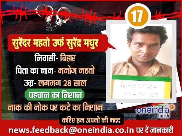 पाकिस्तानी जेलों में बंद इन भारतीयों को छुड़ाने में आप कर सकते हैं मदद, पहचानिए इन्हें18