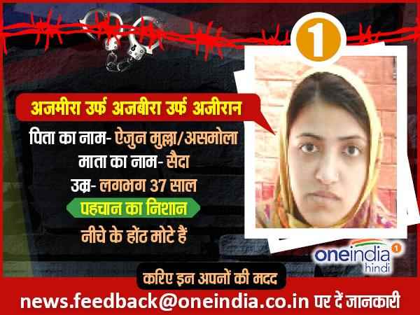 पाकिस्तानी जेलों में बंद इन भारतीयों को छुड़ाने में आप कर सकते हैं मदद, पहचानिए इन्हें2