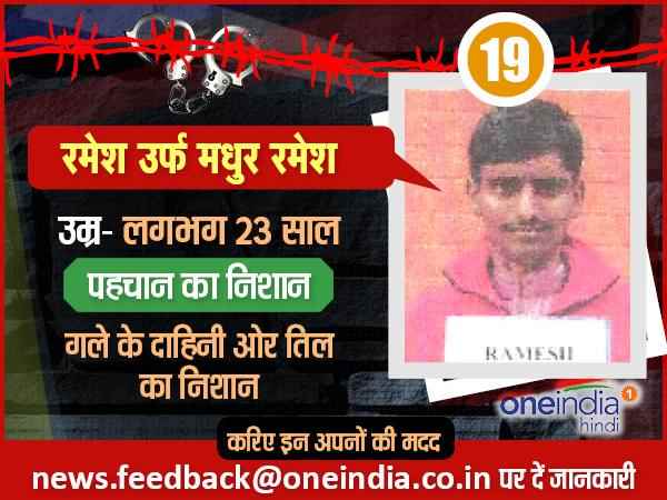 पाकिस्तानी जेलों में बंद इन भारतीयों को छुड़ाने में आप कर सकते हैं मदद, पहचानिए इन्हें20