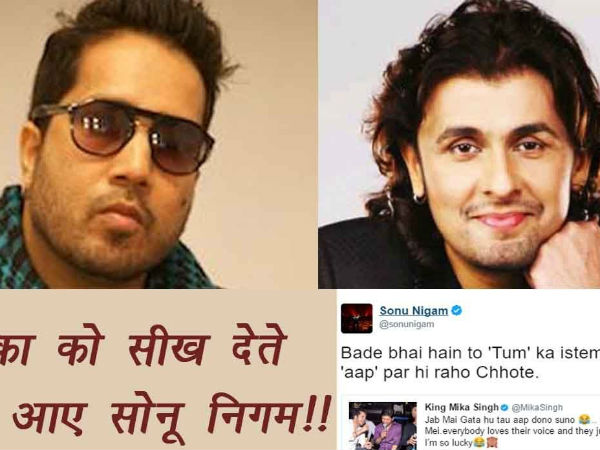 मीका सिंह ने किया सोनू की बात का विरोध