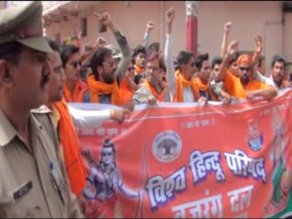 विश्व हिंदू परिषद के बैनर तले किया प्रदर्शन