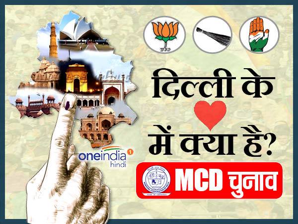 उपचुनाव हारने के बाद AAP के लिए मुश्किल भरी स्थिति