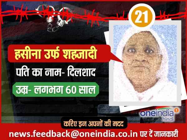 पाकिस्तानी जेलों में बंद इन भारतीयों को छुड़ाने में आप कर सकते हैं मदद, पहचानिए इन्हें22