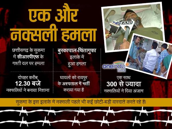 3. शहीद हुए जवान